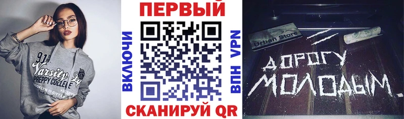 хочу наркоту Сенгилей АМФ 98%