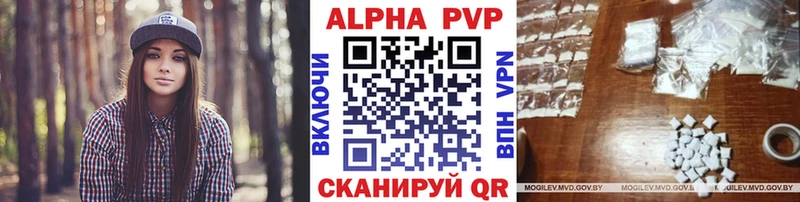 Alpha-PVP СК  Сенгилей 