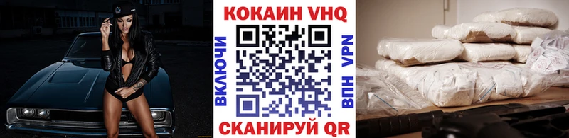 COCAIN 98%  наркота  Сенгилей 