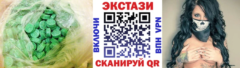 Экстази MDMA наркота Сенгилей