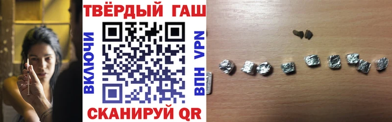 ГАШИШ ice o lator  hydra маркетплейс  Сенгилей 