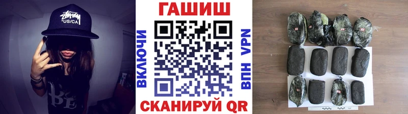ГАШИШ Cannabis Сенгилей