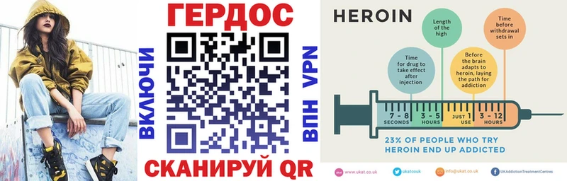 цены   Сенгилей  Героин Heroin 
