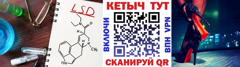 Кетамин VHQ Сенгилей