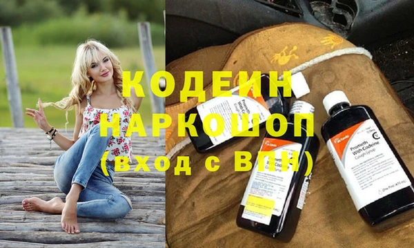 бошки Балахна