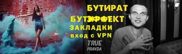 бошки Балахна