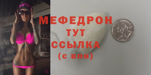 мескалин Баксан