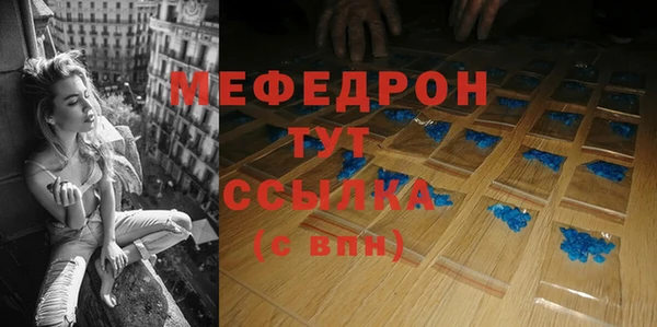 мескалин Баксан