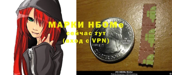 бошки Балахна