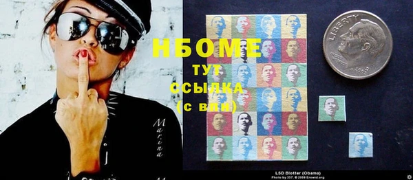 бошки Балахна
