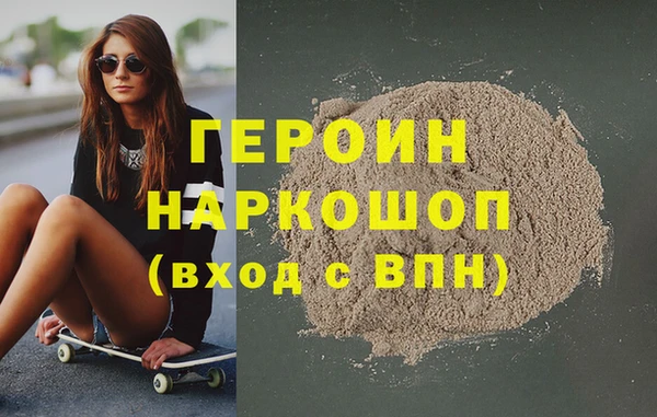 бошки Балахна