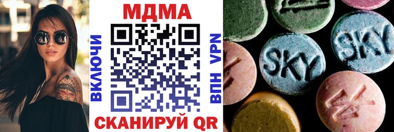 купить наркотики сайты Сенгилей МДМА Molly