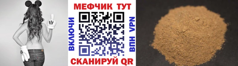 магазин    МЕГА ссылки  Мефедрон кристаллы  Сенгилей 
