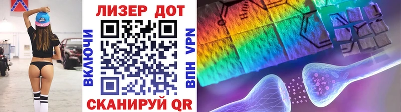 OMG рабочий сайт Сенгилей Наркотические марки 1500мкг купить наркотики цена
