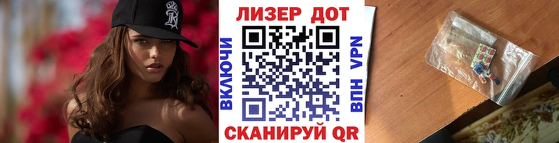 Марки N-bome 1500мкг Сенгилей
